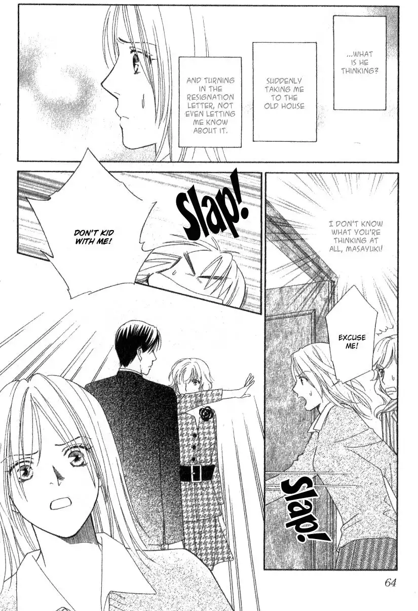 Chiyou yo Hana yo Chapter 7 22